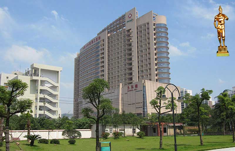 九游集团