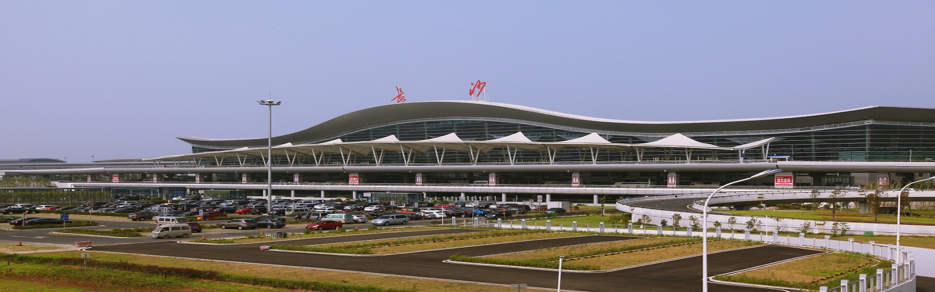 九游集团